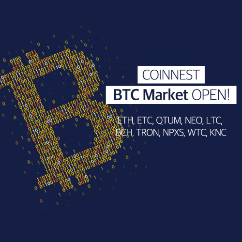 코인네스트 BTC마켓 이미지