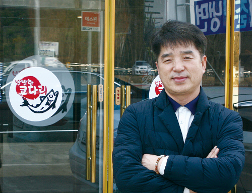 반반한명태가 장진식 대표