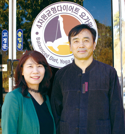 한국건강리더십교육원 박영식 원장(우) 김선숙 회장(좌)