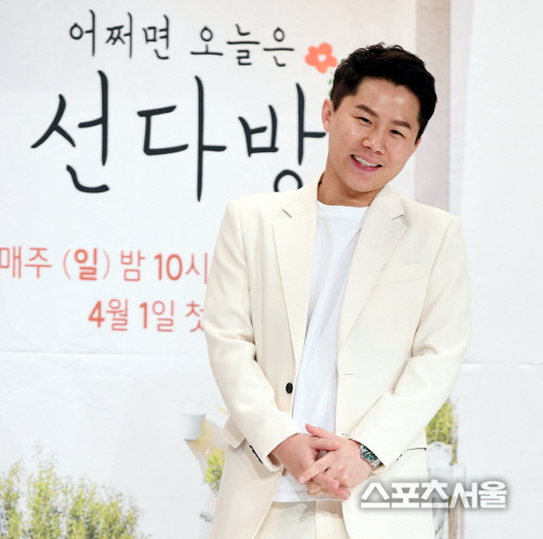 [포토] 양세형, 연애하실래요?