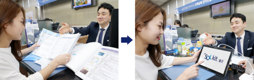 신한銀, 상담도 한눈에! 쏠깃 서비스 개시. 상담자료 카톡으로