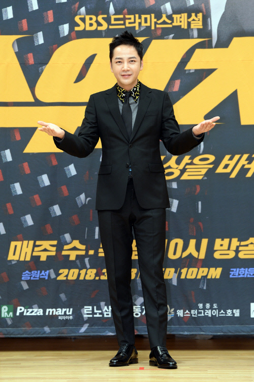 [SS현장]군입대 앞둔 장근석의 인생캐 예약 '스위치' "사기꾼 vs 검사"(종합)