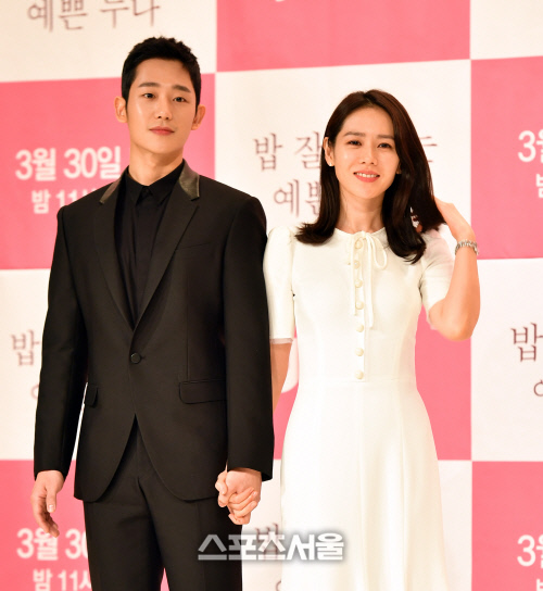 [포토]손 꼭 잡은 손예진과 정해인