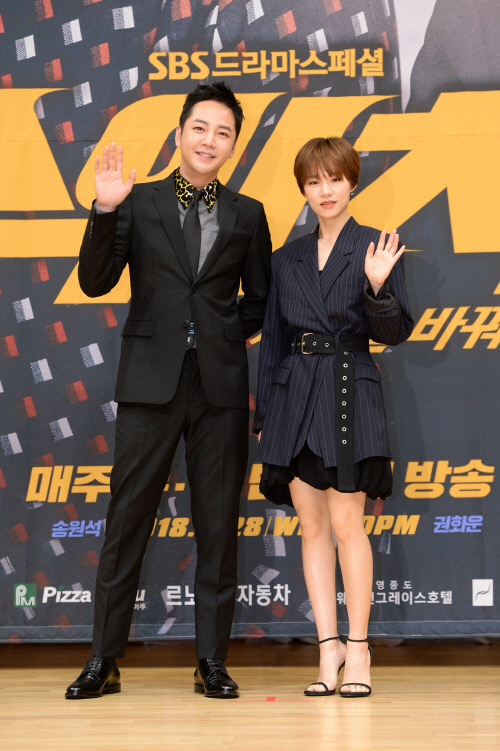 [SS드라마]"신뢰와 열정으로 똘똘" '스위치' 장근석X한예리, 꿀케미를 기대해