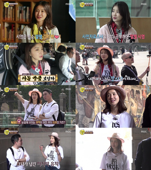 '선을 넘는 녀석들' 이시영, 유쾌함+유익함 모두 잡았다