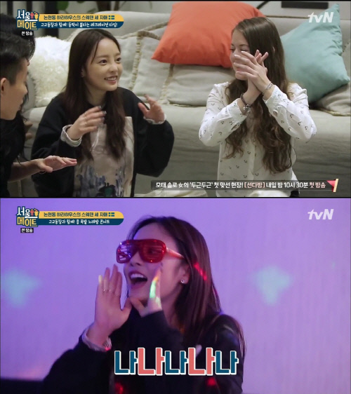 '서울메이트' 구하라 흥폭발.."동생들이 원하니까" 배려만점