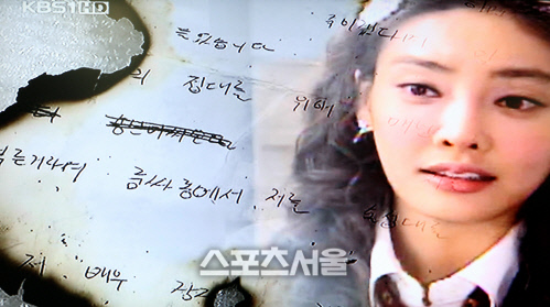 배우 장자연 자살 관련