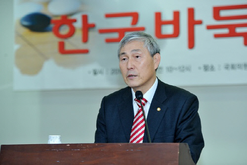 조훈현 의원(토론회)