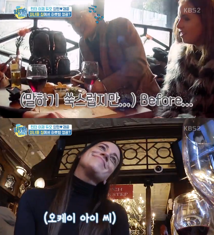 '하룻밤만 재워줘' 이상민, 영국서 결혼 질문에 '당황'