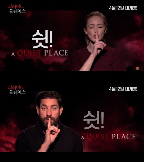 '콰이어트 플레이스', 로튼토마토 신선도 지수 100% 기록