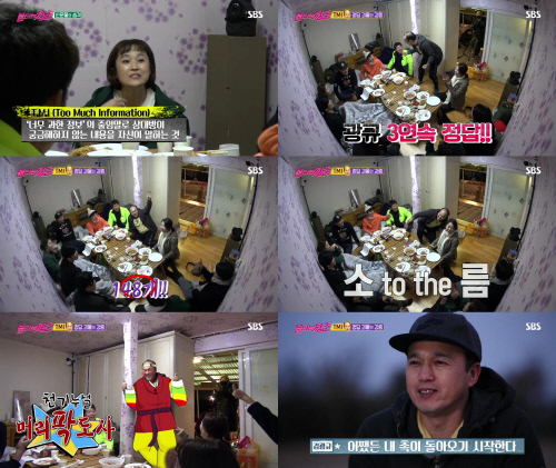 '불타는 청춘' 김국진♥강수지, 결혼 상상 토크에 웃음+시청률 폭발