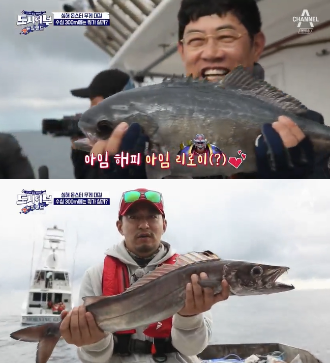 '도시어부' 이경규X주진모, 진귀한 심해어 '더블 히트'