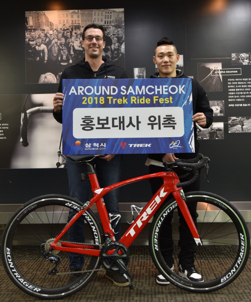 모태범, '어라운드 삼척 2018' 홍보대사 위촉