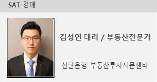 [부동산 理實直告]  미납 관리비, 매수인이 부담할 수도 있다!