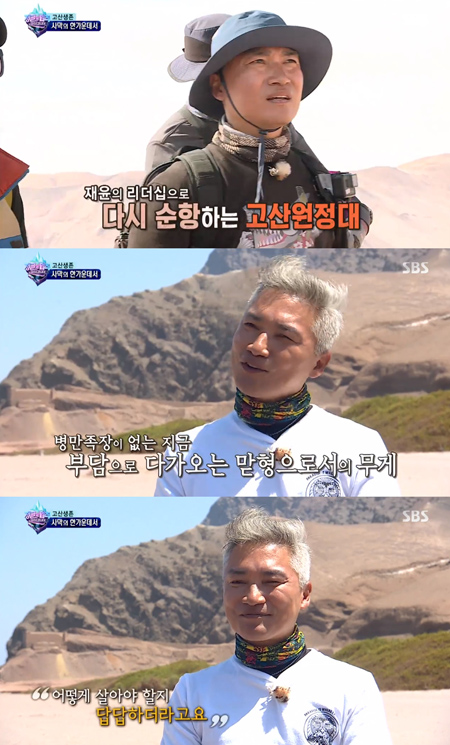 '정글의 법칙' 조재윤, 김병만 부재에 리더십 발휘