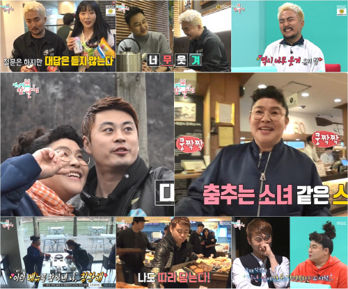 전지적 참견시점