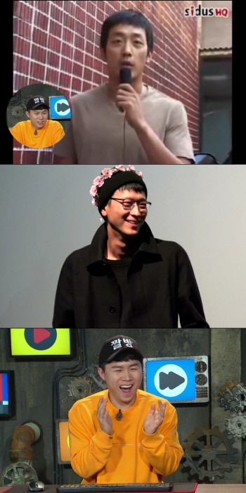 KBS Joy '양세형의 짤방공작소' 깨방정 스타 TOP 5 누구?