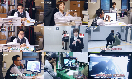 '스위치' 장근석X한예리, 웃음 넘치는 촬영장 대공개