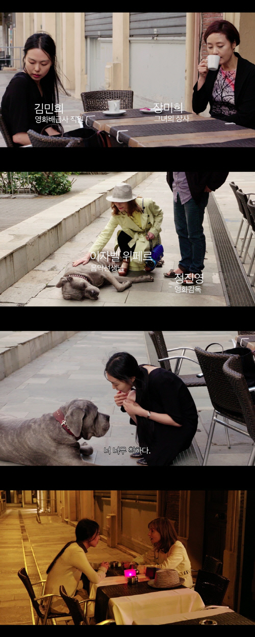 홍상수X김민희 '클레어의 카메라', 25일 개봉 확정