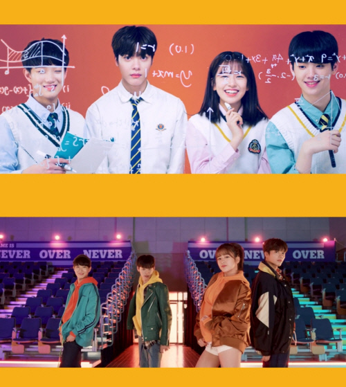 매드클라운X에일리_티저2분할