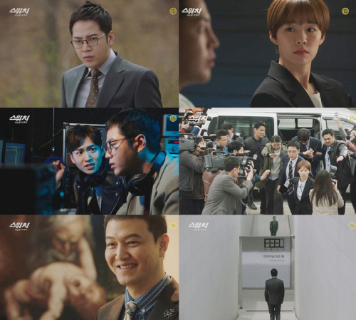 '스위치' 장근석, 숨겨진 비밀 있나?…궁금증 점점 커진다