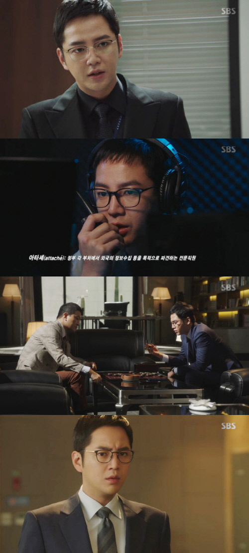 '스위치' 장근석, 사기 스케일 커지니 연기도 스펙터클해진다