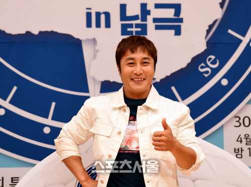 [포토] 남극 원정 대장 김병만 '엄지 척'