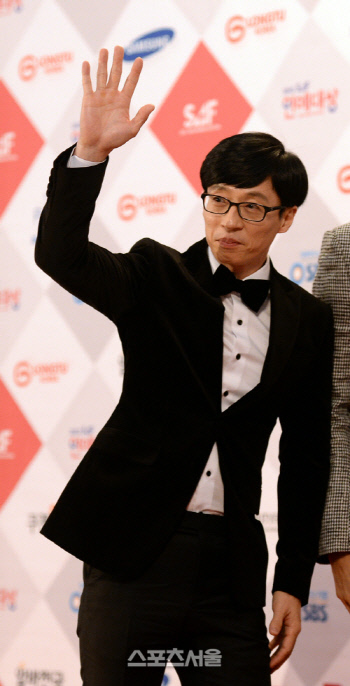 유재석