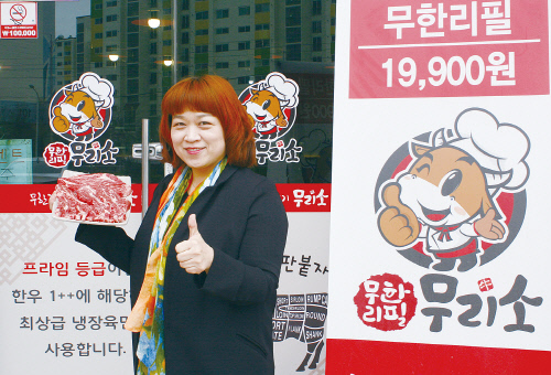 ㈜신선F&C \'무리소\' 조미경 대표