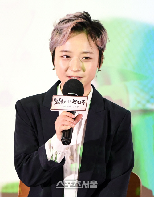 [포토] 김꽃비, 임을 위한 행진곡 사랑해주세요