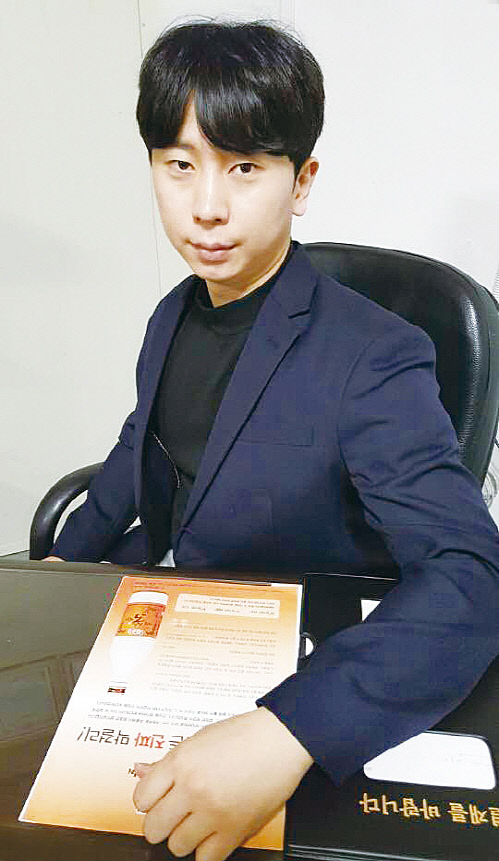 태종대양조 손현민 대표