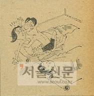 [선데이서울로 보는 그때 그 시절] 상경한 소녀에게 취직 미끼로 덤벼든 사나이 