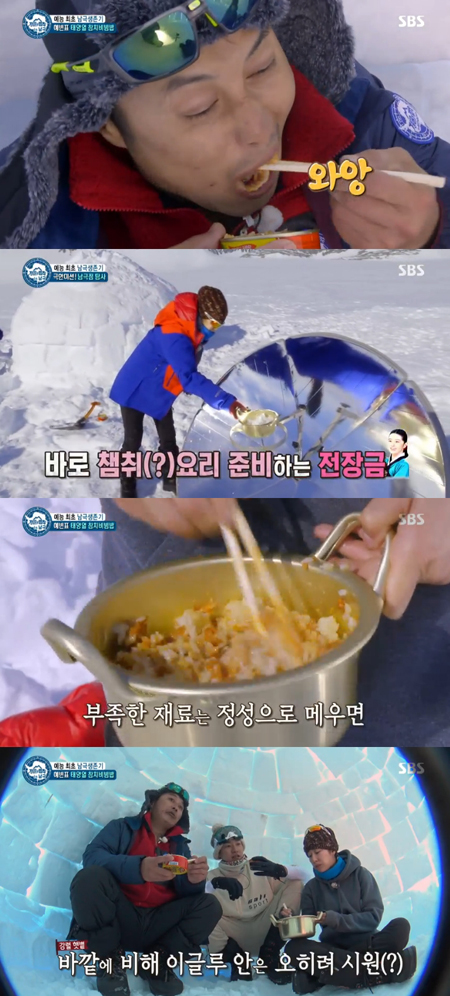 '정글의 법칙' 김병만X전혜빈X김영광, 남극서 '참치 비빔밥 먹방'