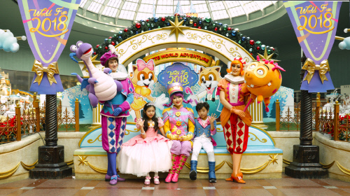 롯데호텔월드_Join the Parade