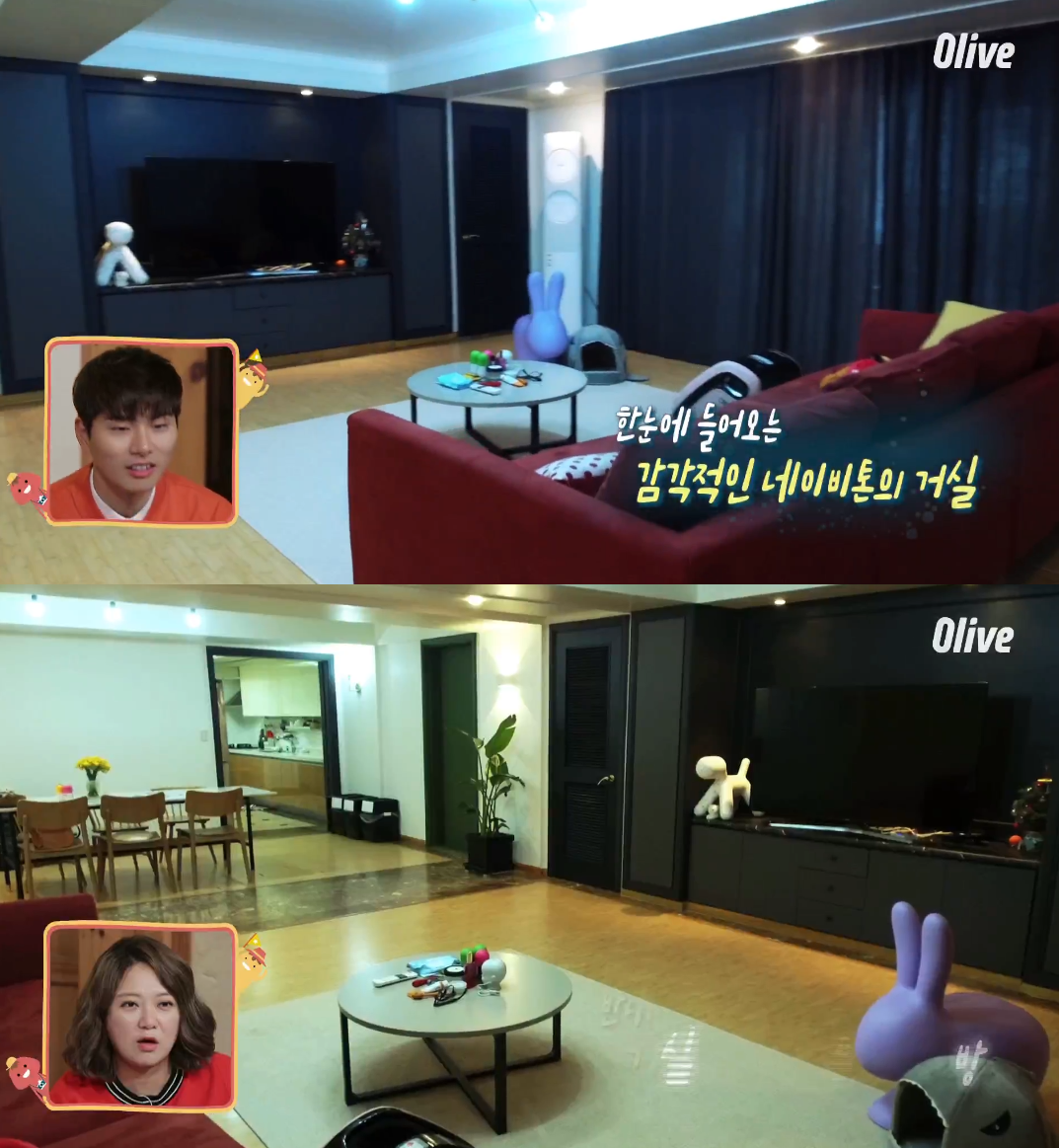 '서울메이트' 소유, 논현동 집 공개 "방이 5개"
