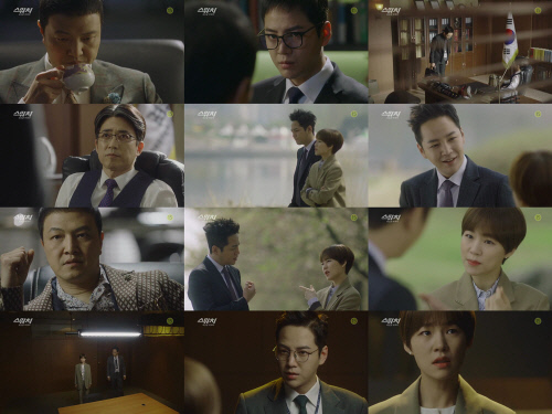 '스위치' 장근석, '흑화' 백준수의 은밀한 거래 현장 포착