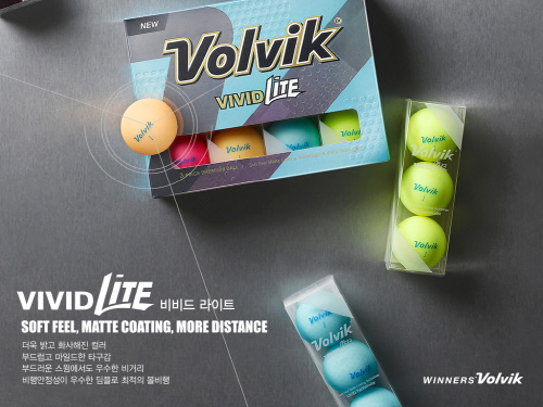 [골프특집]볼빅, 2018 신제품 비비드 라이트 출시 "더욱 밝고 화려하다!"