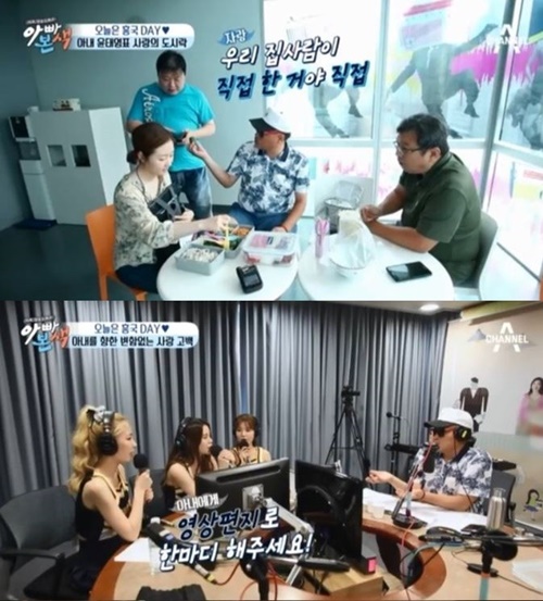 김흥국, 아내 향해 던진 한마디는? '과거 발언 재조명'