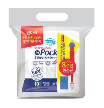 (동원에프앤비) ‘덴마크 인포켓치즈’