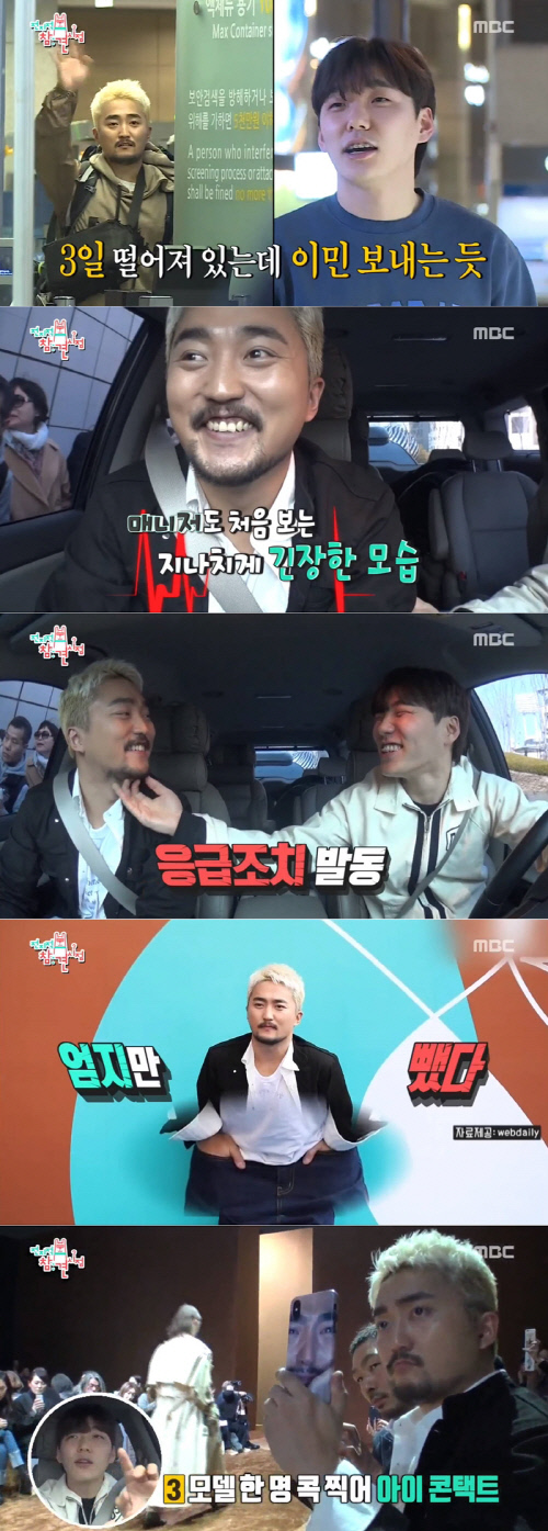 '전지적 참견 시점' 이영자-유병재, 아바타 먹방+레슨으로 웃음 견인