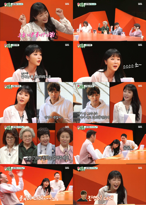 '미우새' 홍진영, 치명적인 애교로 모벤저스+시청자 사로잡았다