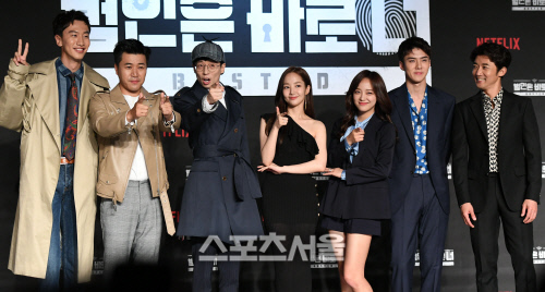 [포토]이중에 범인 있나요?