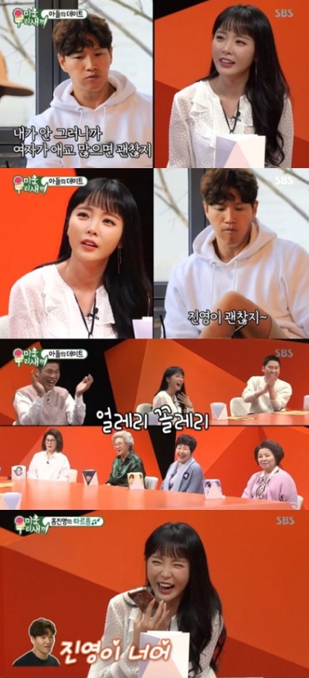 [SS이슈] 김종국-홍진영, 묘한 핑크빛 기류…연인 발전 가능성