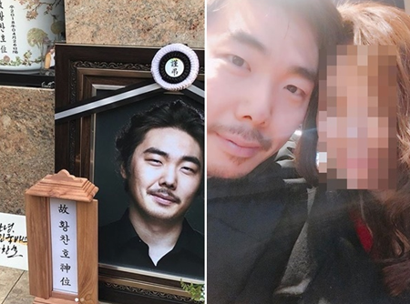 故 황찬호 사망…여자친구의 부치지 못한 '눈물의' 편지