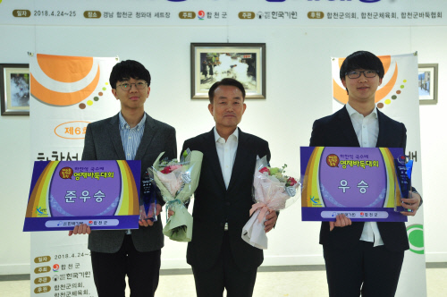 우승 박정환 9단