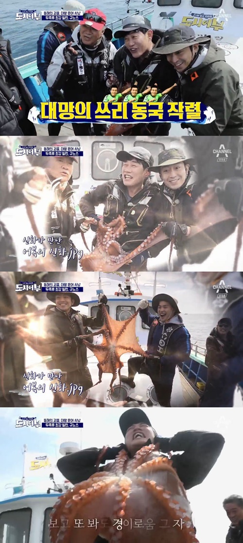 '도시어부' 이경규, 대왕문어 낚았다 "용왕님 고맙습니다" 감격