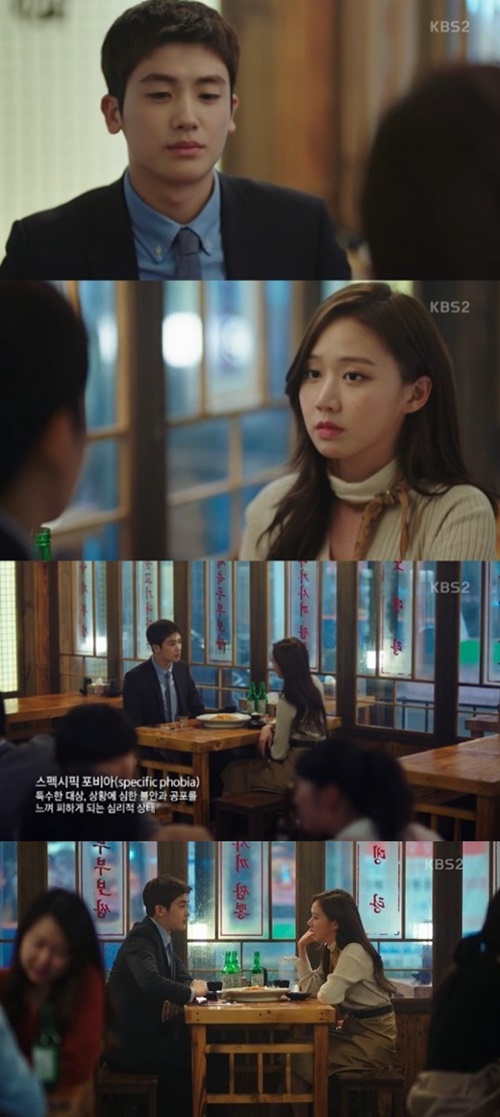 [SS리뷰] '슈츠' 박형식X고성희, 직장동료→사랑 발전할까?