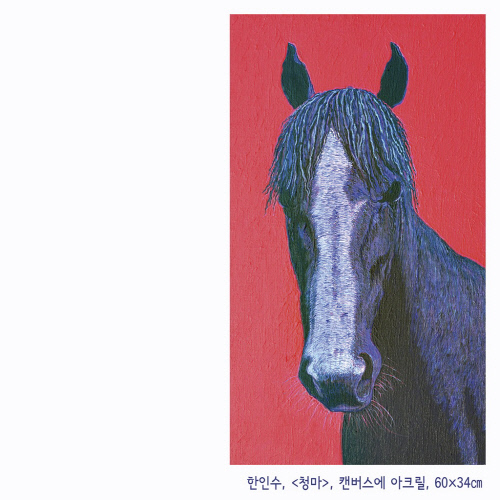 [경마단신]말박물관, 재미난 전시 '백인백마' 그룹전 外