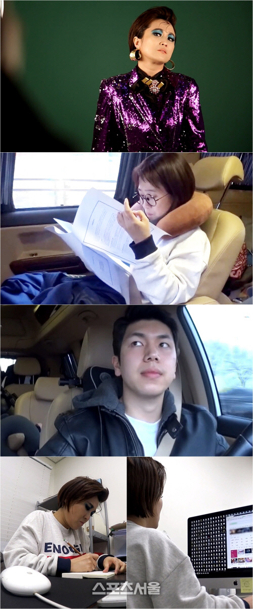 '전참시' 송은이, 데뷔 26년 만에 매니저와 일상 공개 '24시간이 모자라'