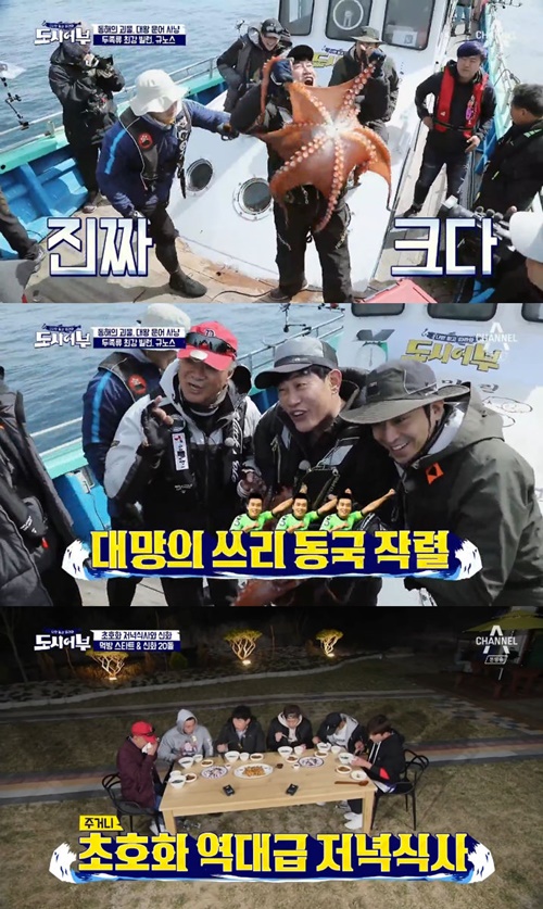 [SS리뷰] '도시어부' 이경규, 첫 입질에 대왕문어 낚았다…역시 '어복황제'